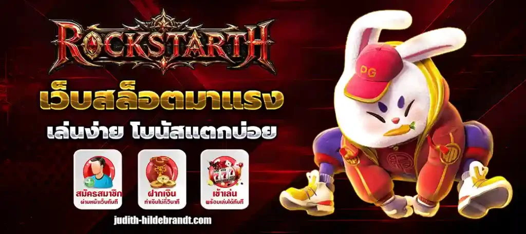 ROCKSTAR TH slot